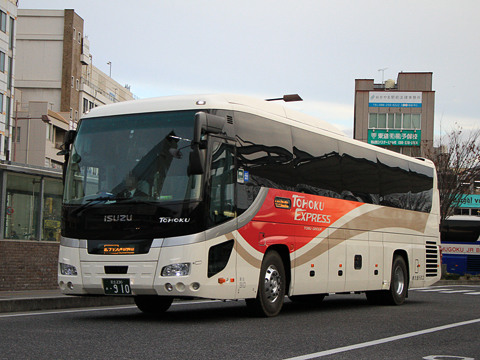 東北急行バス「ルブラン号」　･910　岡山駅西口到着