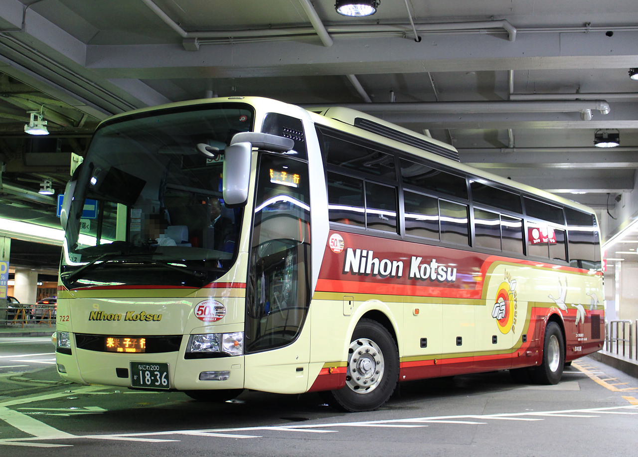 日本交通「山陰特急バス」